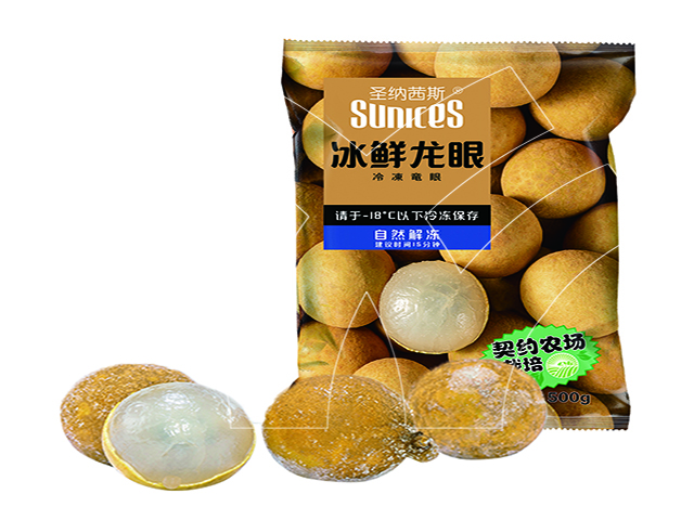 冰鲜龙眼